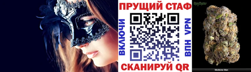 Купить закладку Канабис  Кокаин  АМФ  МЕТАМФЕТАМИН  Гашиш  Вейп ТГК  Меф мяу мяу  Коркино