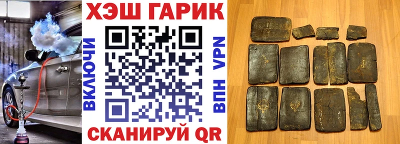 ГАШ hashish  Купить  Коркино 