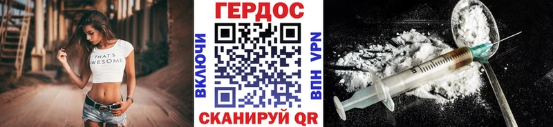 ГЕРОИН хмурый  Купить  Коркино 