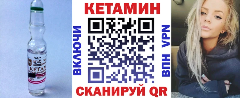 Купить где  Коркино  КЕТАМИН ketamine 