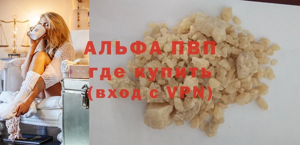 мефедрон VHQ Инсар