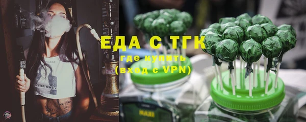 мефедрон VHQ Инсар