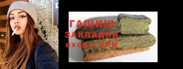 мефедрон VHQ Инсар