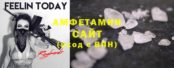 мефедрон VHQ Инсар
