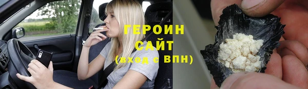 мефедрон VHQ Инсар
