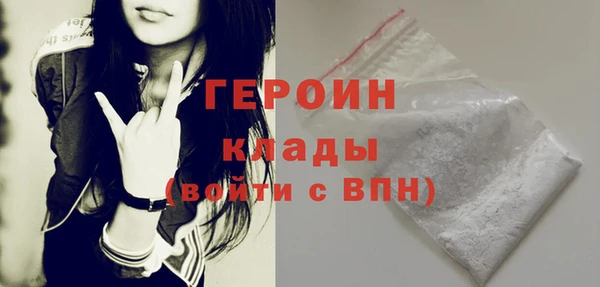 мефедрон VHQ Инсар