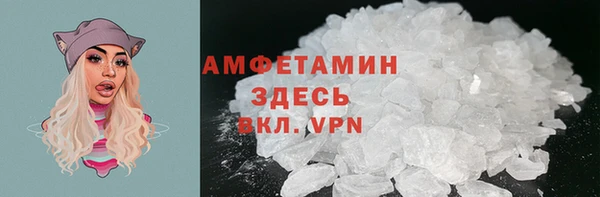 мефедрон VHQ Инсар