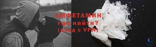 мефедрон VHQ Инсар