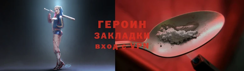 apvp Инта