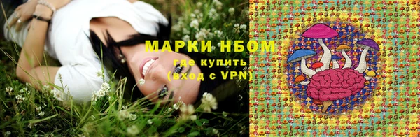 мефедрон VHQ Инсар