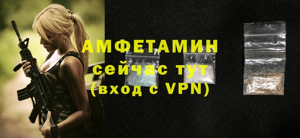 мефедрон VHQ Инсар