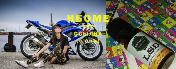 мефедрон VHQ Инсар