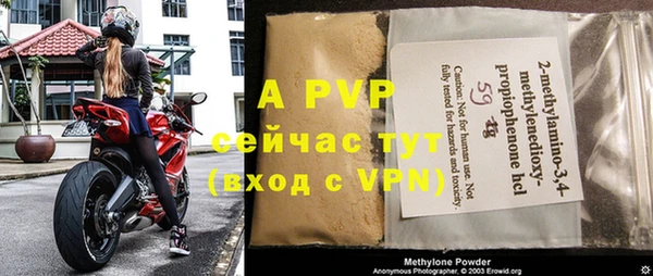 мефедрон VHQ Инсар