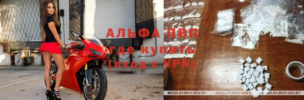мефедрон VHQ Инсар