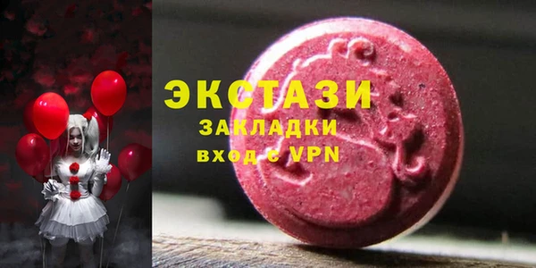мефедрон VHQ Инсар