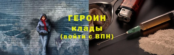 мефедрон VHQ Инсар
