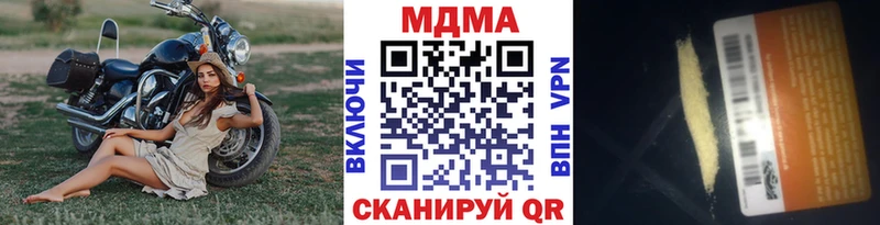 MDMA VHQ Коркино