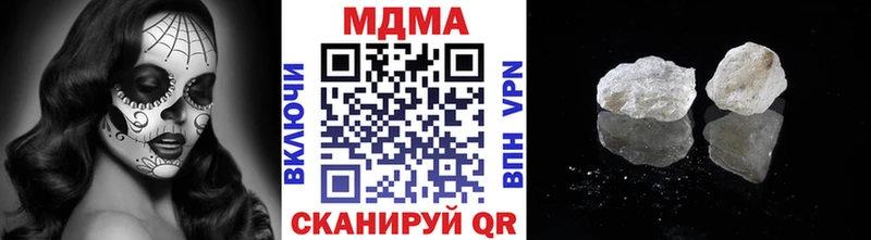 MDMA молли  Купить закладки  Коркино 