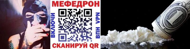 Купить закладки  Коркино  Мефедрон кристаллы 