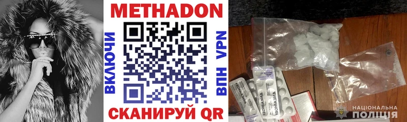 МЕТАДОН мёд  Купить где  Коркино 