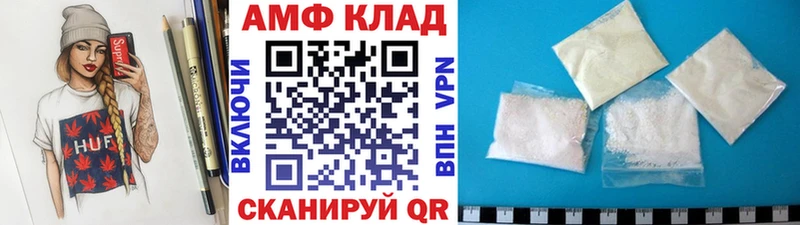МЕТАМФЕТАМИН Декстрометамфетамин 99.9%  Купить где  Коркино 